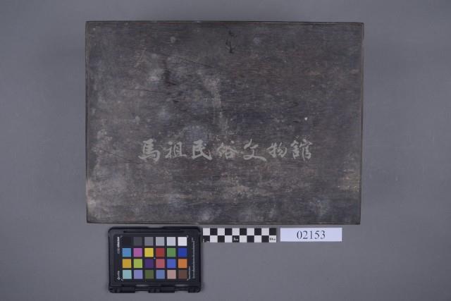 几藏品圖，第5張