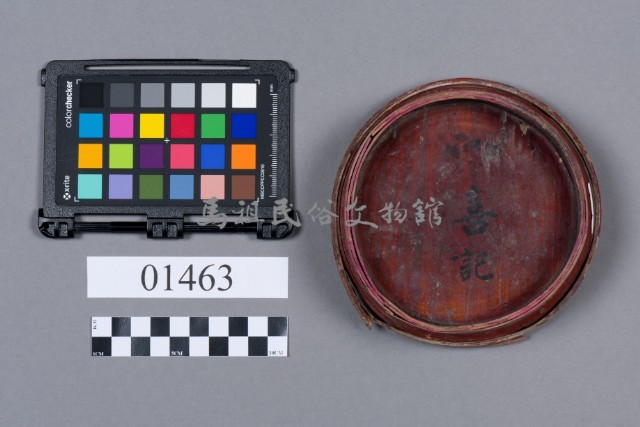 果子盒藏品圖，第5張