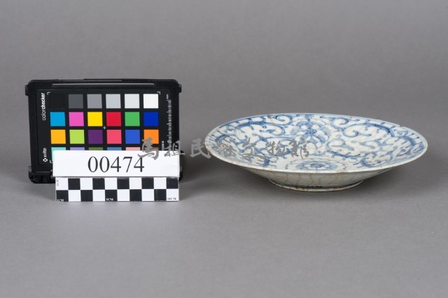 青花草紋盤藏品圖，第2張