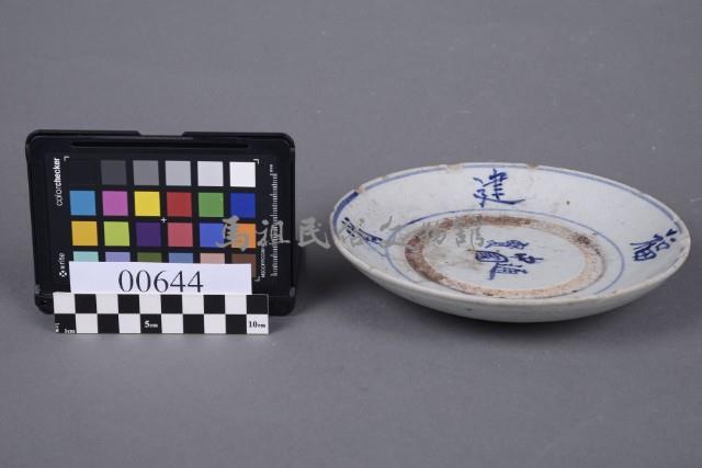 盤藏品圖，第2張