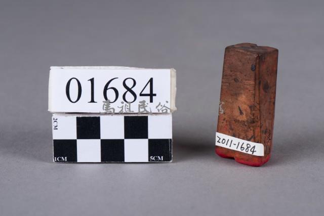 印藏品圖，第2張