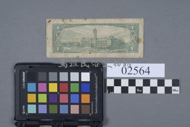 紙鈔藏品圖，第2張