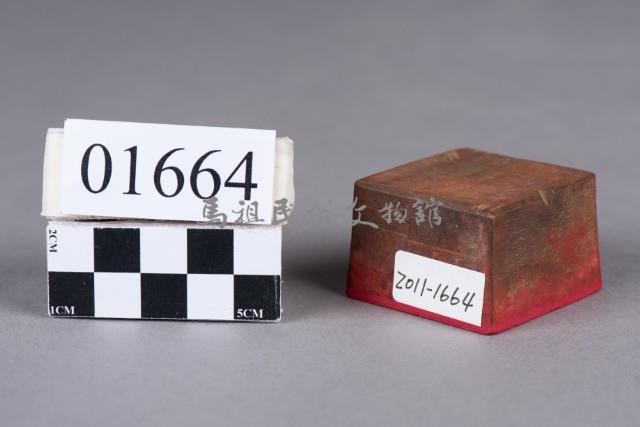 印藏品圖，第2張