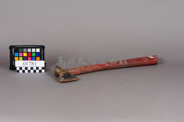 破壞斧(消防器材)藏品圖，第2張