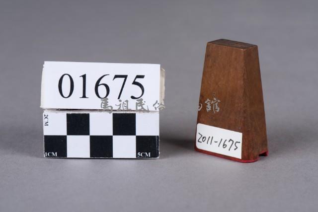 印藏品圖，第2張