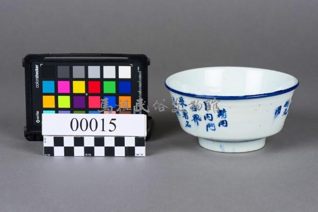 碗藏品圖，第2張