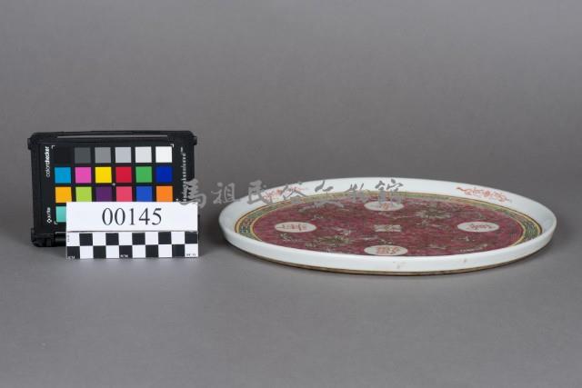 盤藏品圖，第2張