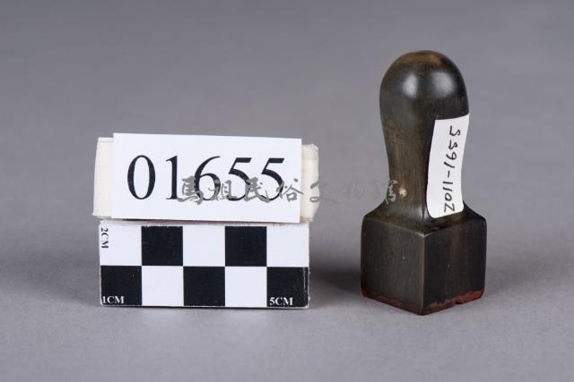 印藏品圖，第2張