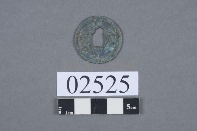 大宋元寶藏品圖，第2張