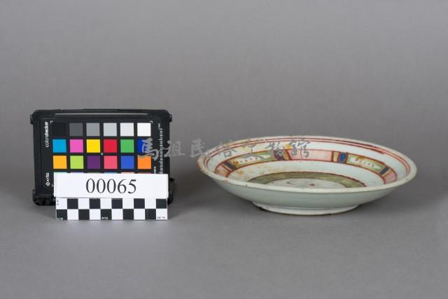 盤藏品圖，第2張