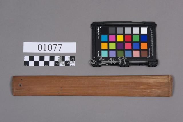 網目標藏品圖，第2張