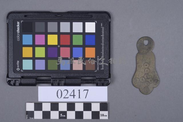 銅片藏品圖，第2張