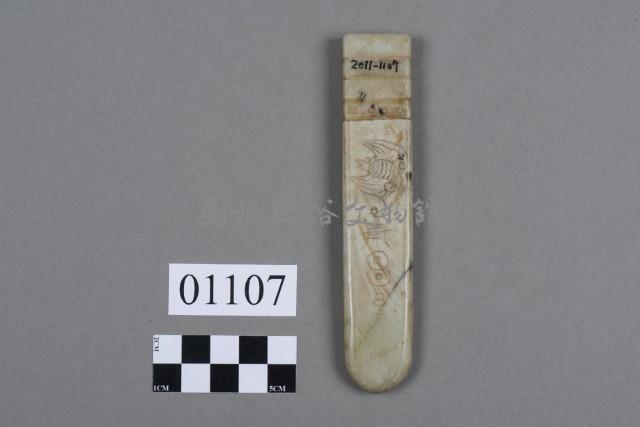 玉柄藏品圖，第2張