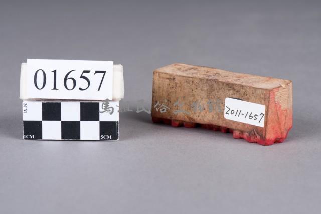 印藏品圖，第2張