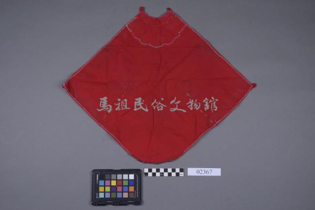 肚兜藏品圖，第2張