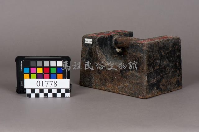 秤砣藏品圖，第2張