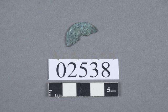 古幣殘件藏品圖，第2張