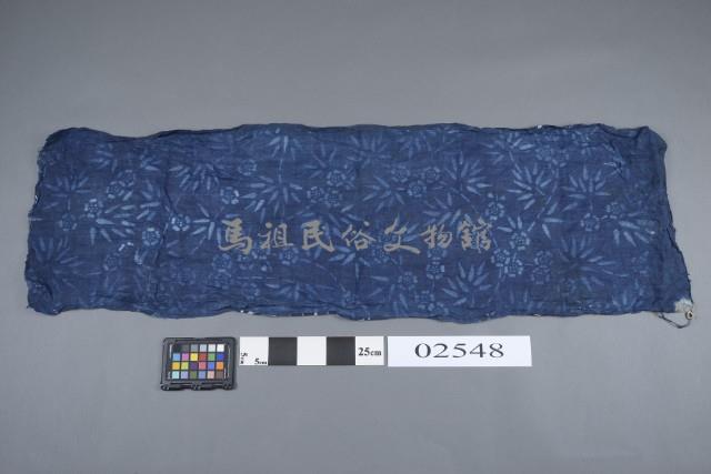 蚊帳布藏品圖，第2張