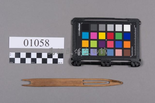 網梭藏品圖，第2張