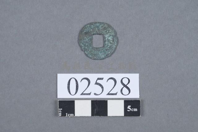 古幣藏品圖，第2張