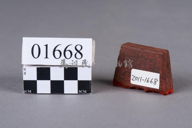 印藏品圖，第2張