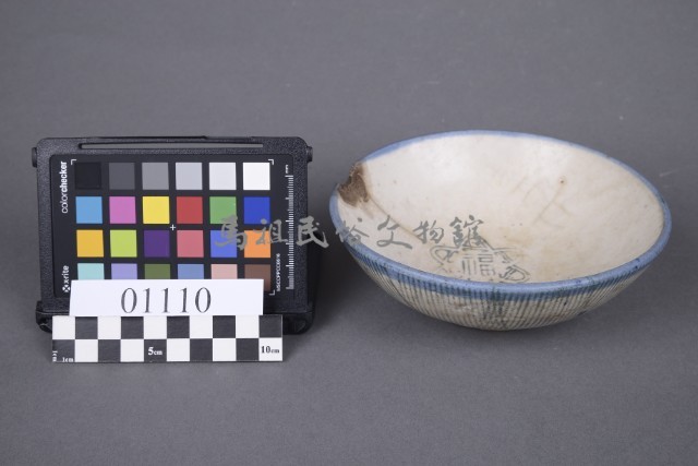 碗藏品圖，第2張