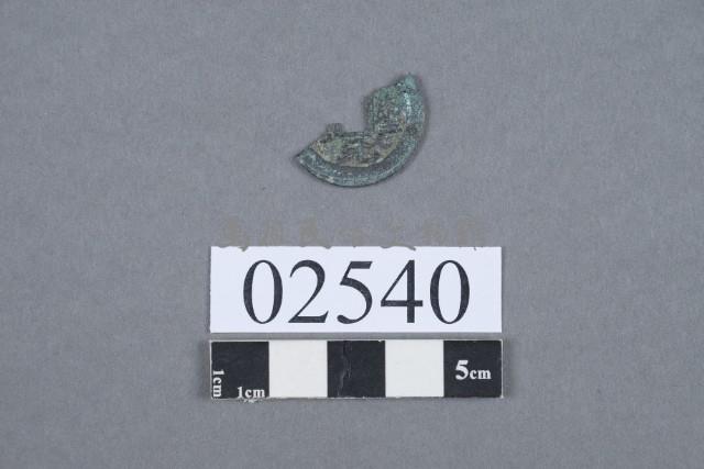 古幣殘件藏品圖，第2張