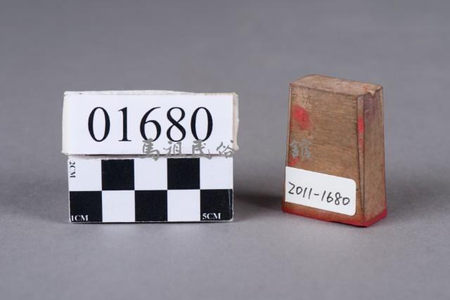 印藏品圖，第2張