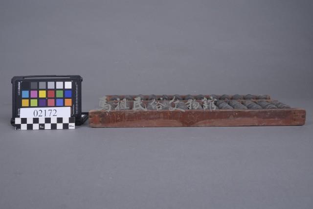 算盤藏品圖，第2張