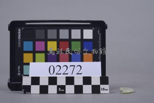 玉環殘片藏品圖，第2張