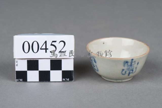 杯藏品圖，第2張