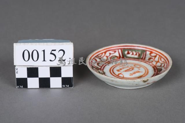 碟盤藏品圖，第2張