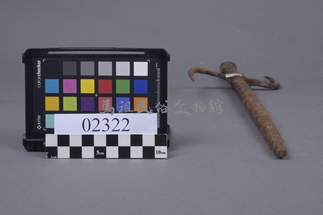 鐵叉藏品圖，第2張