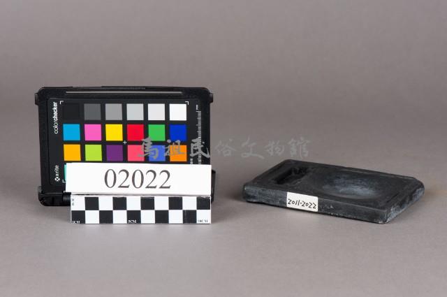 硯藏品圖，第2張