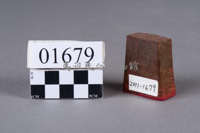 印藏品圖，第2張