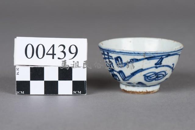 杯藏品圖，第2張