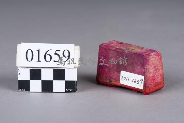 印藏品圖，第2張