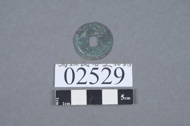 古幣藏品圖，第2張