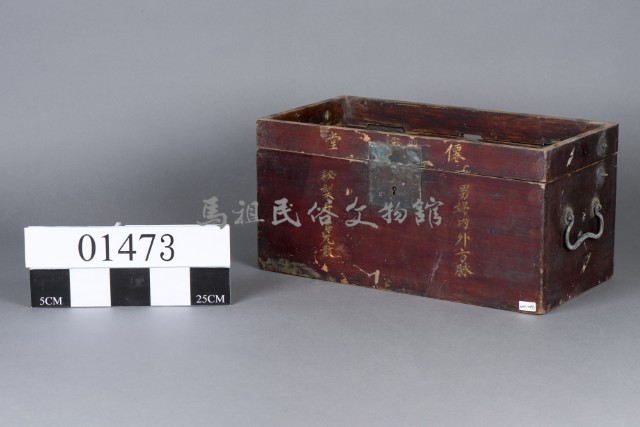 箱藏品圖，第2張