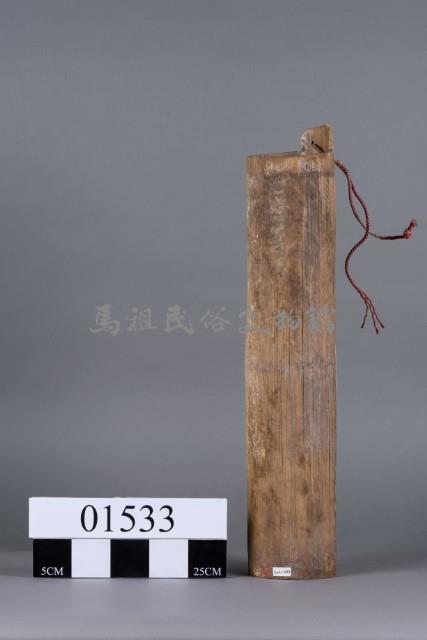 浮筒藏品圖，第2張