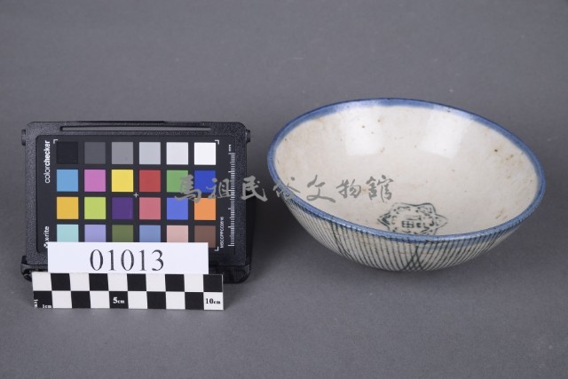 碗藏品圖，第2張