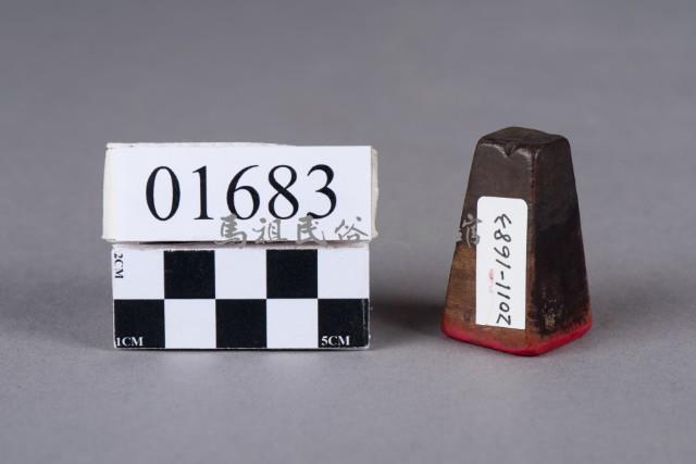 印藏品圖，第2張