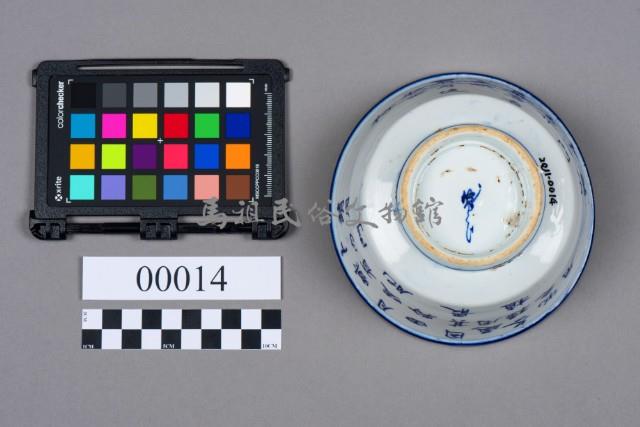 碗藏品圖，第6張
