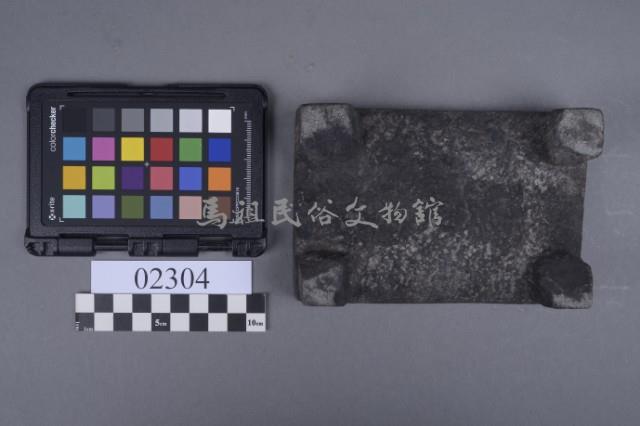 硯台藏品圖，第6張