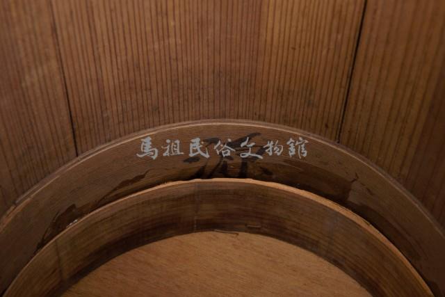 果子盒藏品圖，第6張