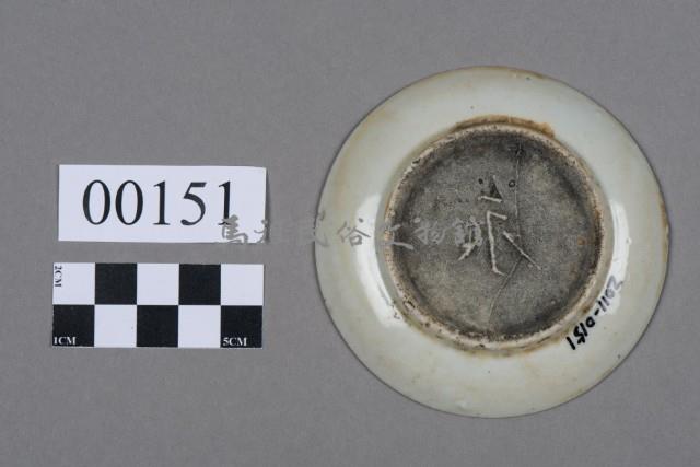 碟盤藏品圖，第6張