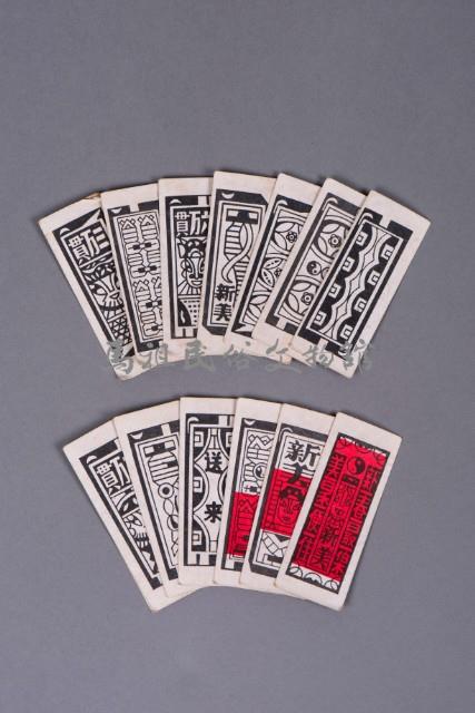 四色牌盒藏品圖，第6張