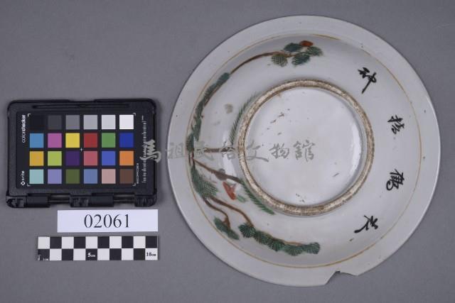 碗藏品圖，第6張