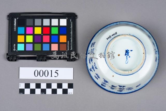 碗藏品圖，第6張