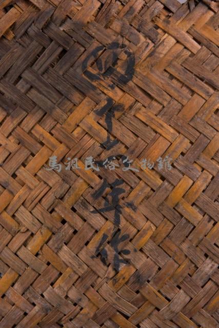 拾簍藏品圖，第6張